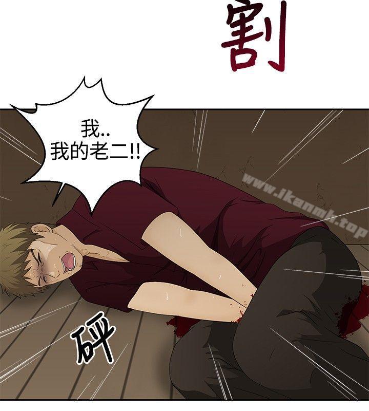 第15话-水蛭-老头,U-Jewel Media（第21张）