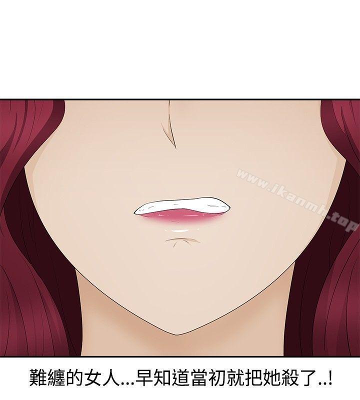 第16话-水蛭-老头,U-Jewel Media（第4张）