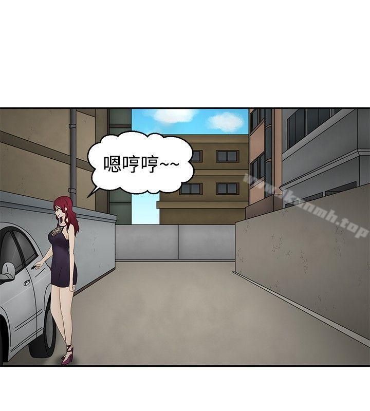 第16话-水蛭-老头,U-Jewel Media（第12张）