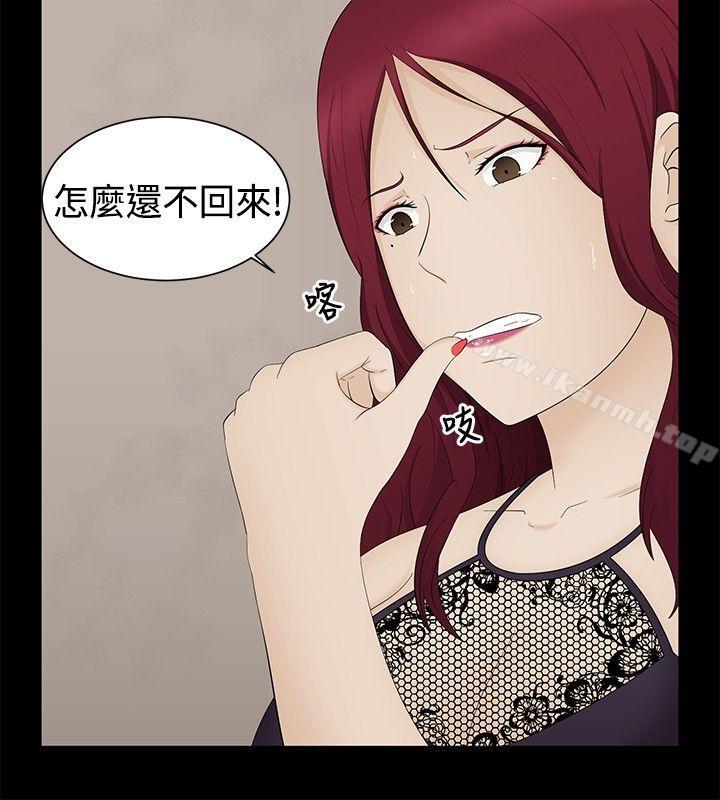 第17话-水蛭-老头,U-Jewel Media（第24张）