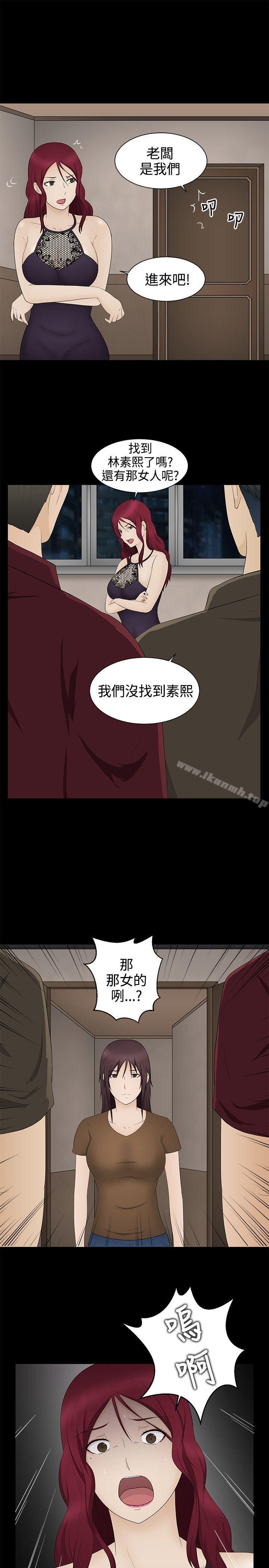 第17话-水蛭-老头,U-Jewel Media（第25张）