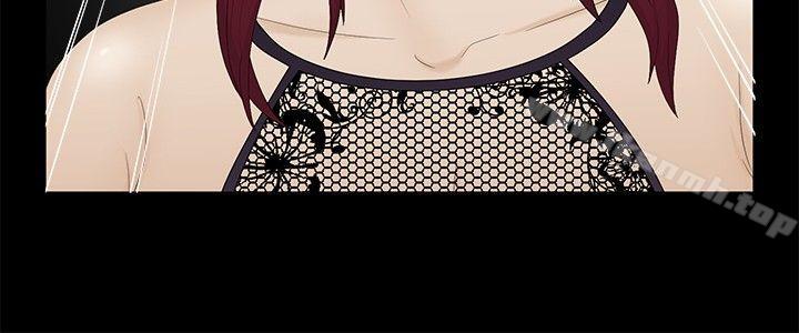 第17话-水蛭-老头,U-Jewel Media（第26张）