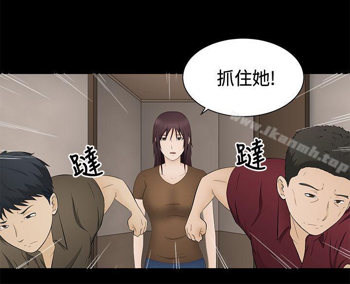 第17话-水蛭-老头,U-Jewel Media（第29张）