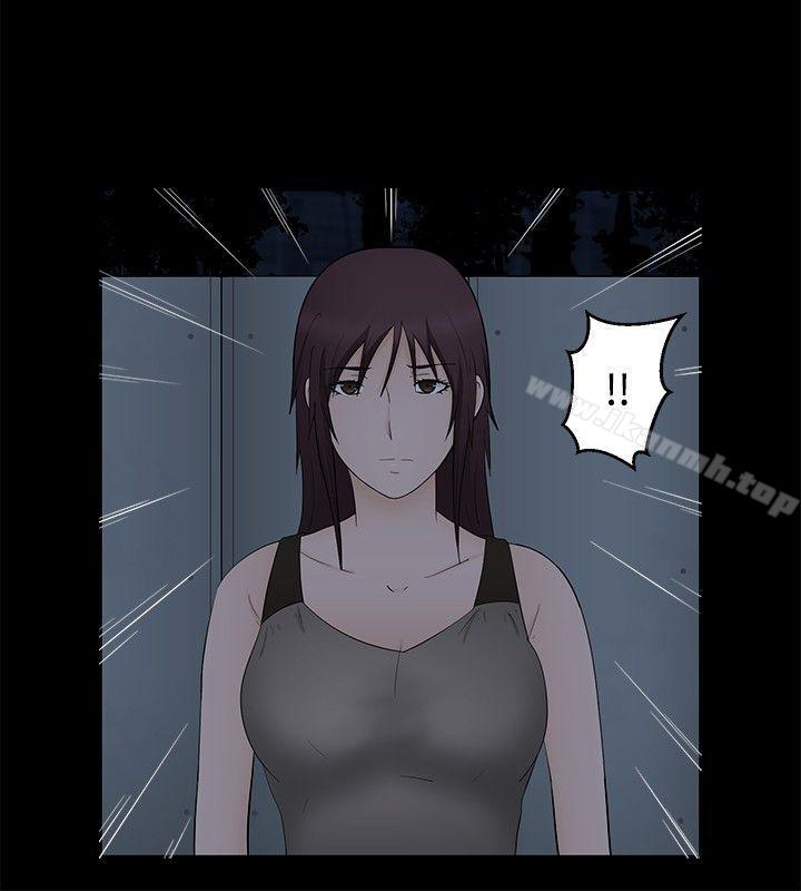 第19话-水蛭-老头,U-Jewel Media（第19张）