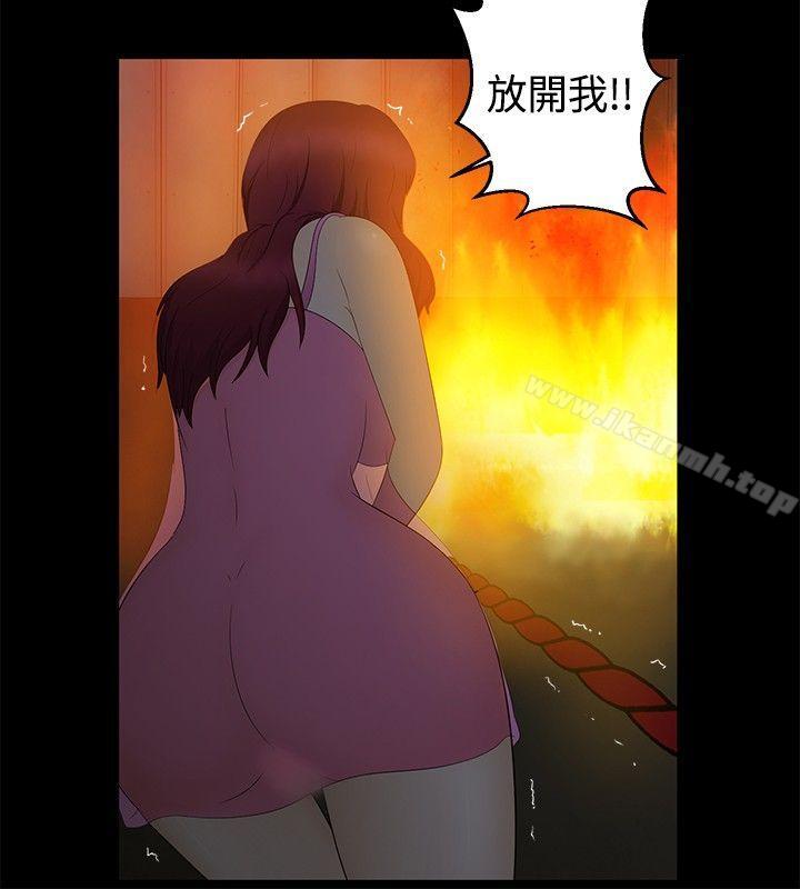 最终话-水蛭-老头,U-Jewel Media（第4张）