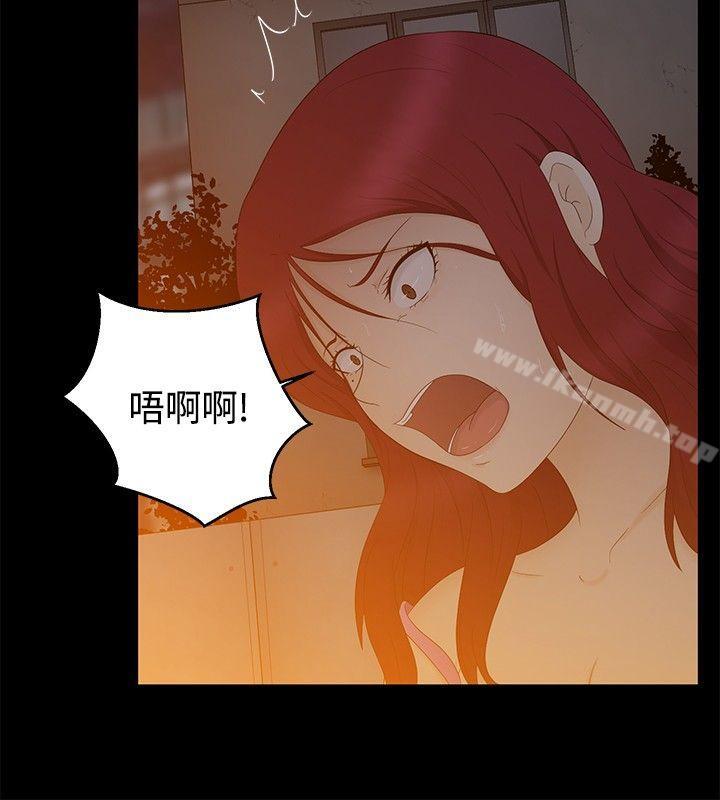 最终话-水蛭-老头,U-Jewel Media（第6张）