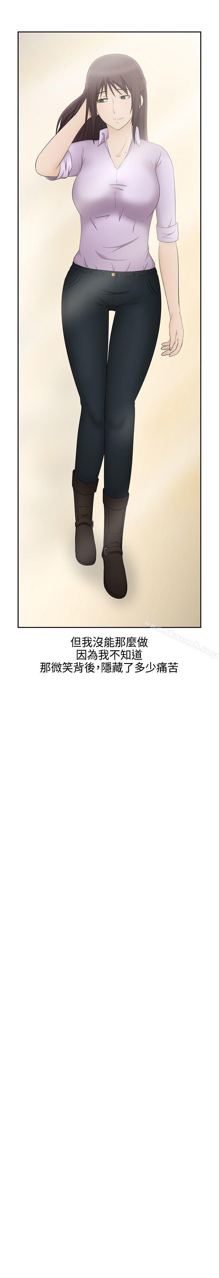 最终话-水蛭-老头,U-Jewel Media（第20张）