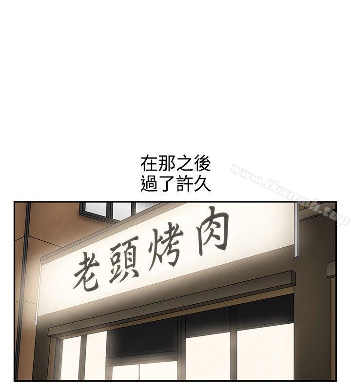 最终话-水蛭-老头,U-Jewel Media（第21张）