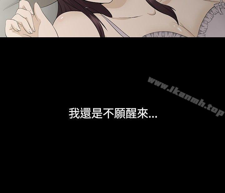第1话-水蛭-老头,U-Jewel Media（第2张）