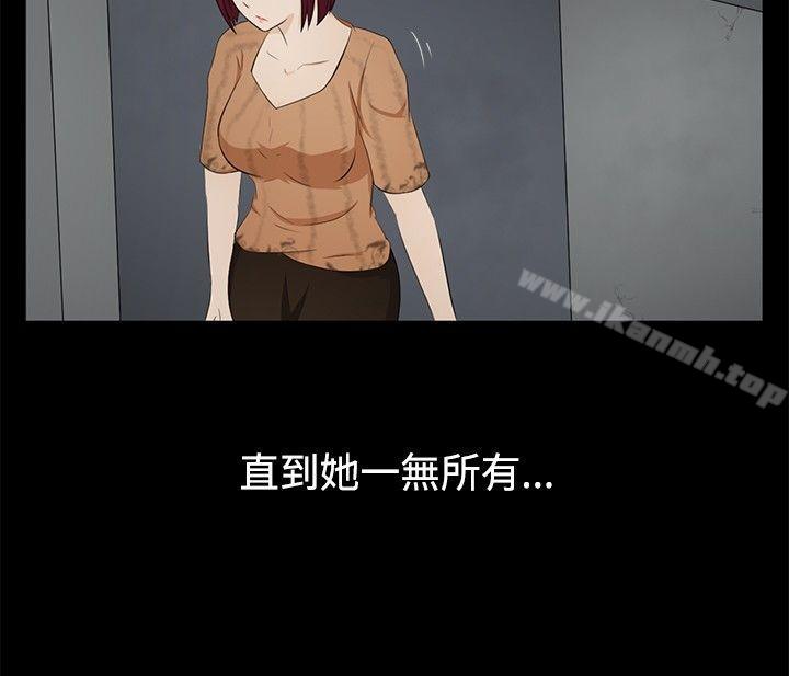 第6话-水蛭-老头,U-Jewel Media（第20张）