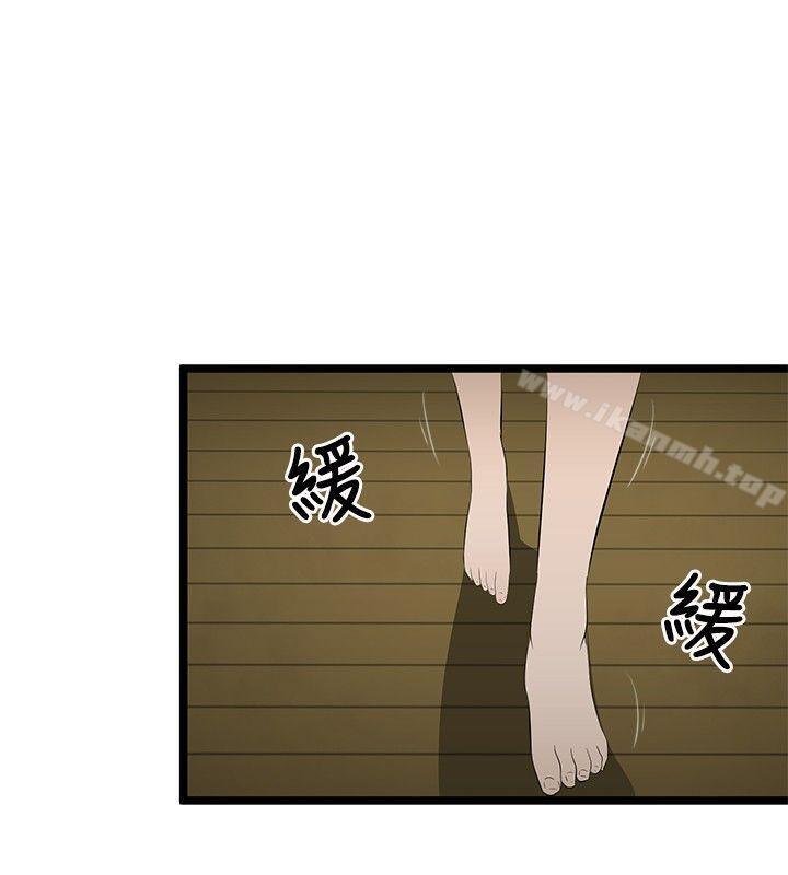 第7话-水蛭-老头,U-Jewel Media（第30张）