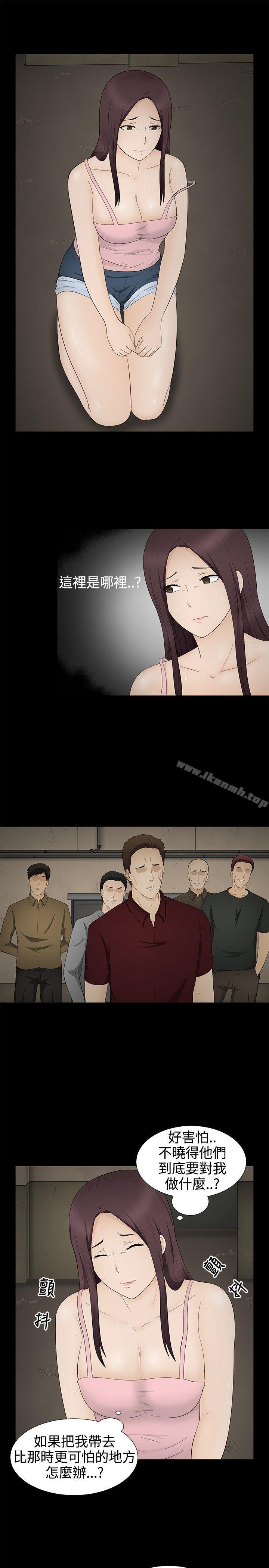 第12话-水蛭-老头,U-Jewel Media（第13张）