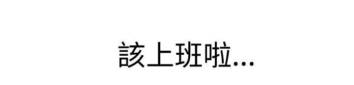第1话-淑女花苑-疾风（第14张）