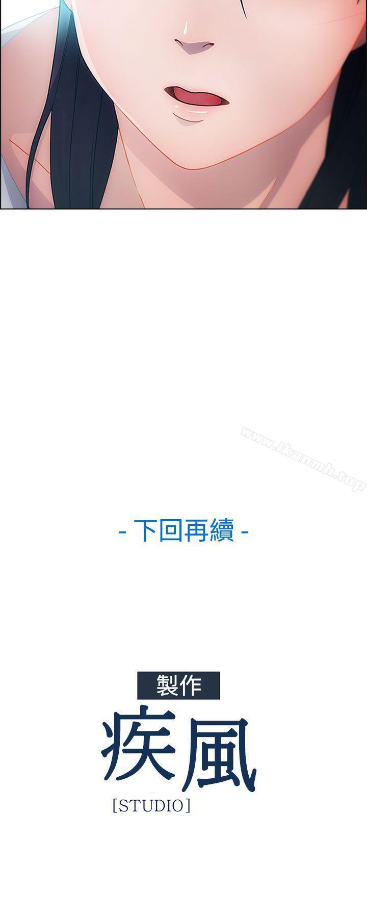 第1话-淑女花苑-疾风（第24张）