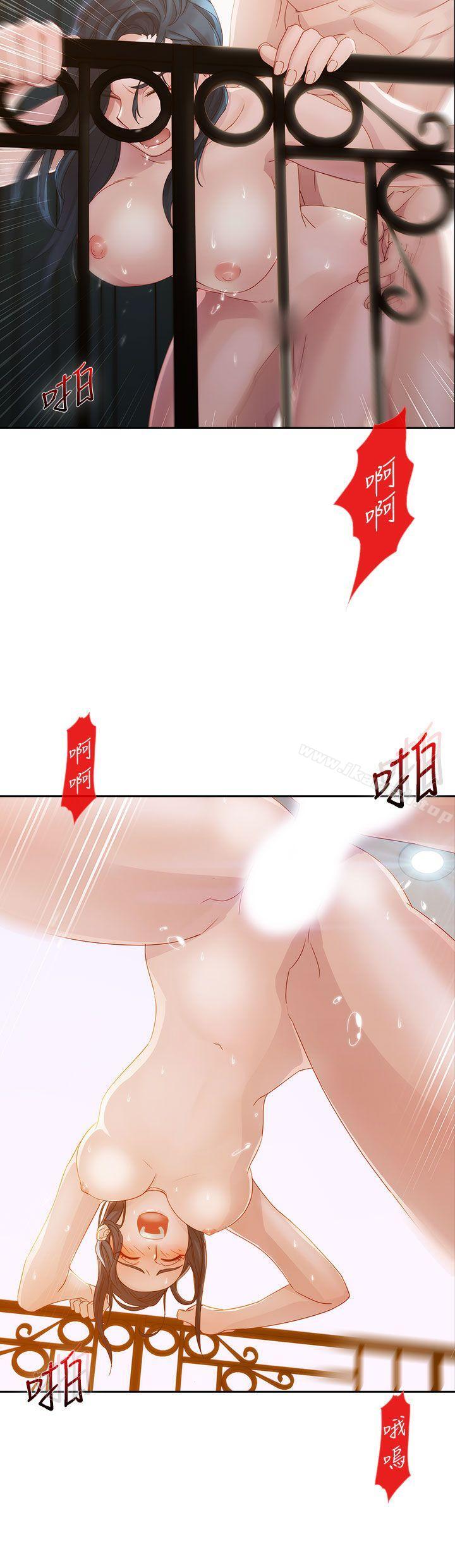 第10话-淑女花苑-疾风（第7张）
