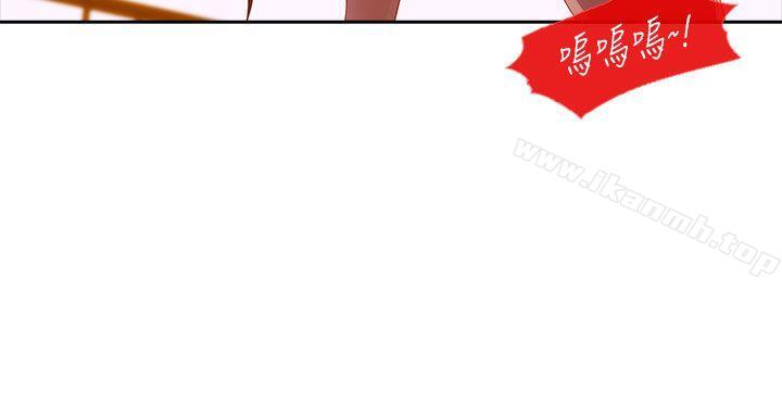 第10话-淑女花苑-疾风（第10张）