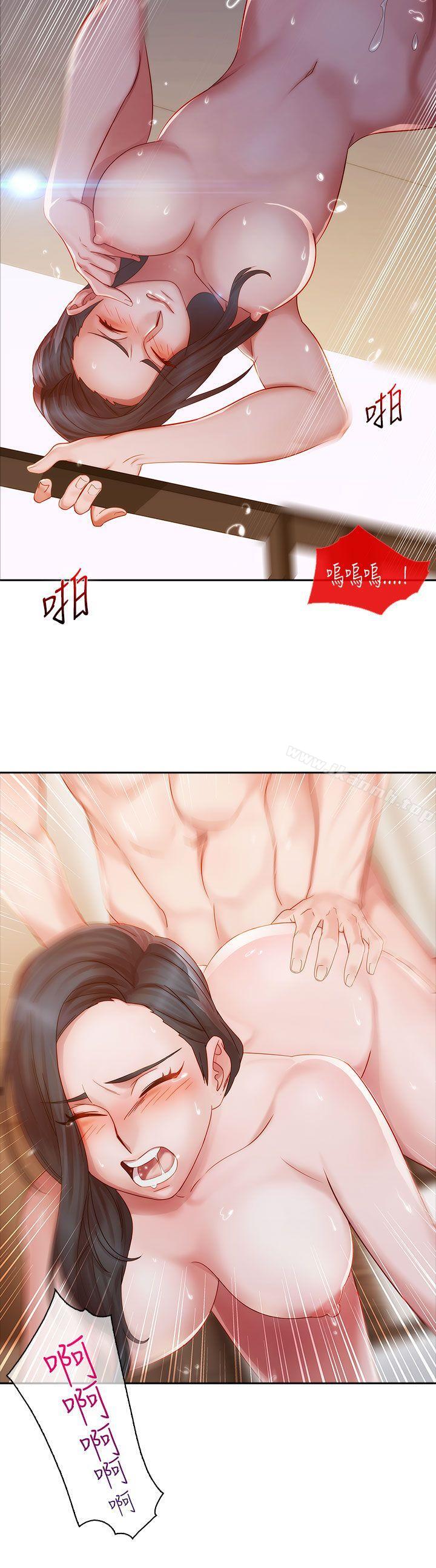 第10话-淑女花苑-疾风（第12张）