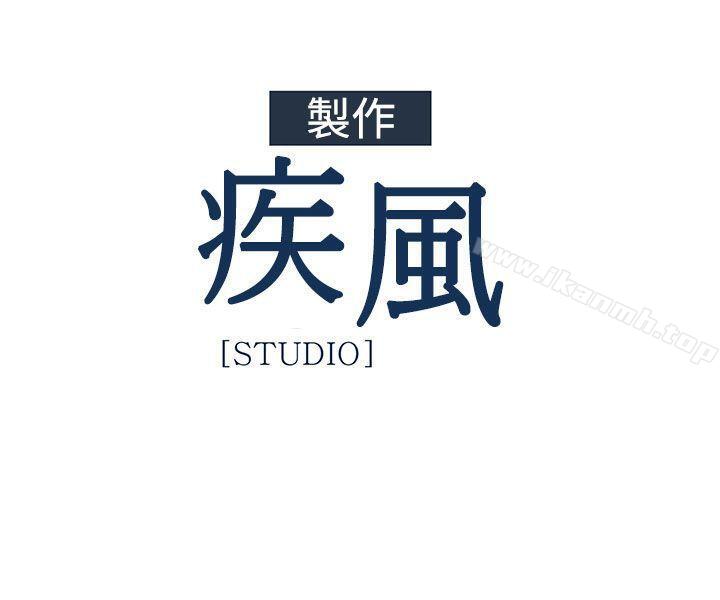 第10话-淑女花苑-疾风（第24张）