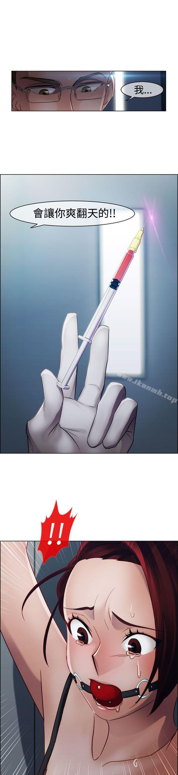 第15话-淑女花苑-疾风（第8张）