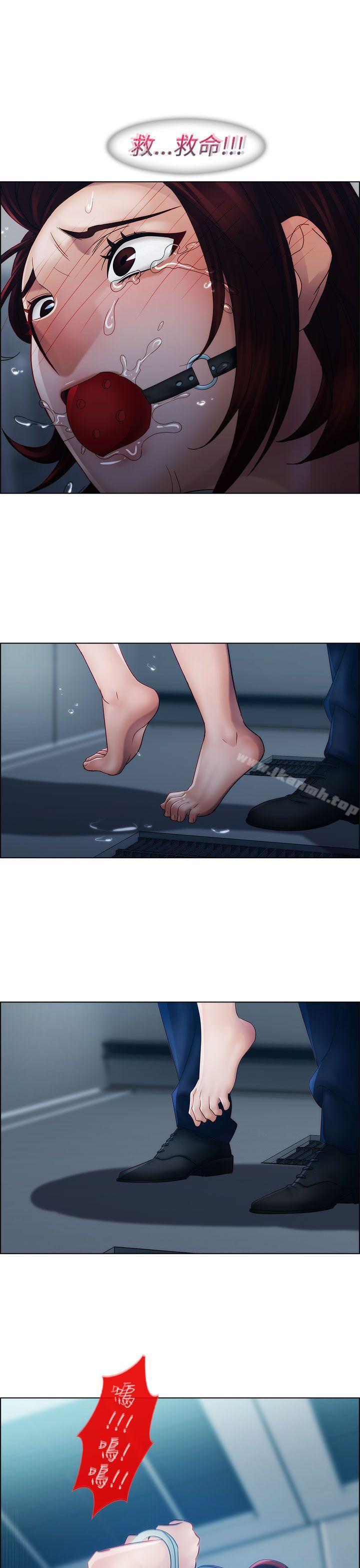 第15话-淑女花苑-疾风（第18张）