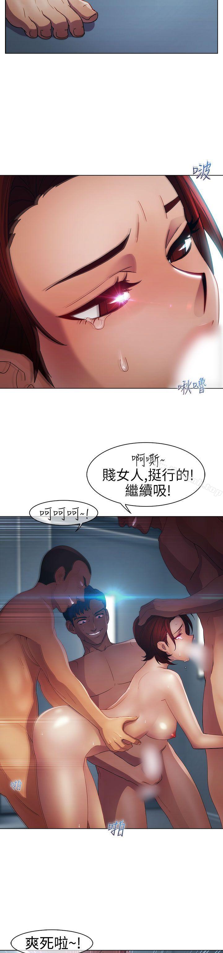 第19话-淑女花苑-疾风（第2张）