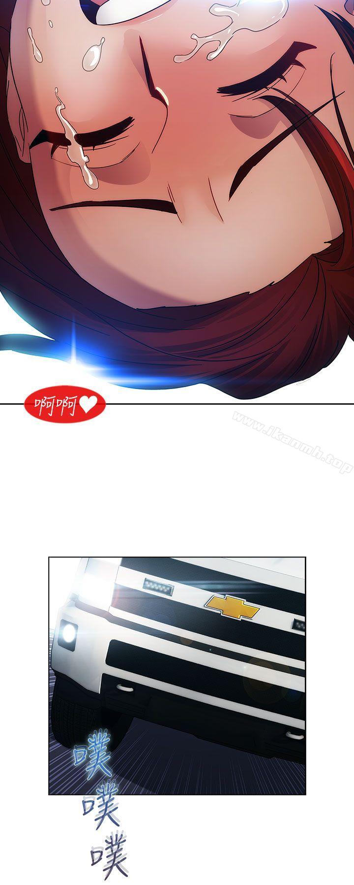 第19话-淑女花苑-疾风（第19张）