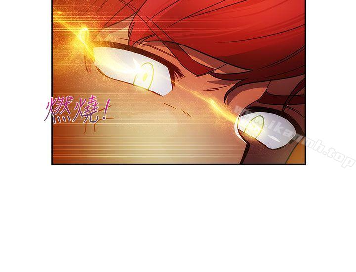 第21话-淑女花苑-疾风（第3张）