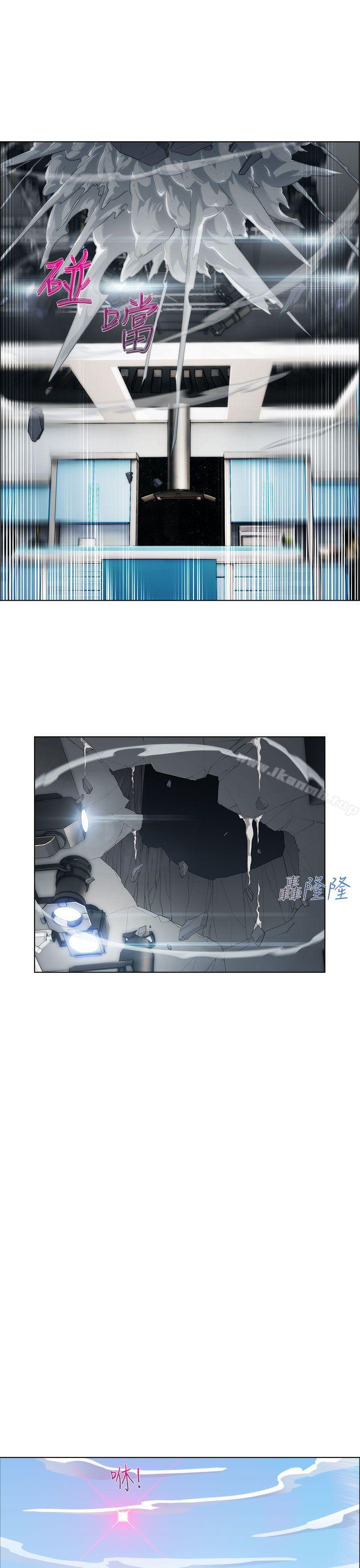 第21话-淑女花苑-疾风（第8张）