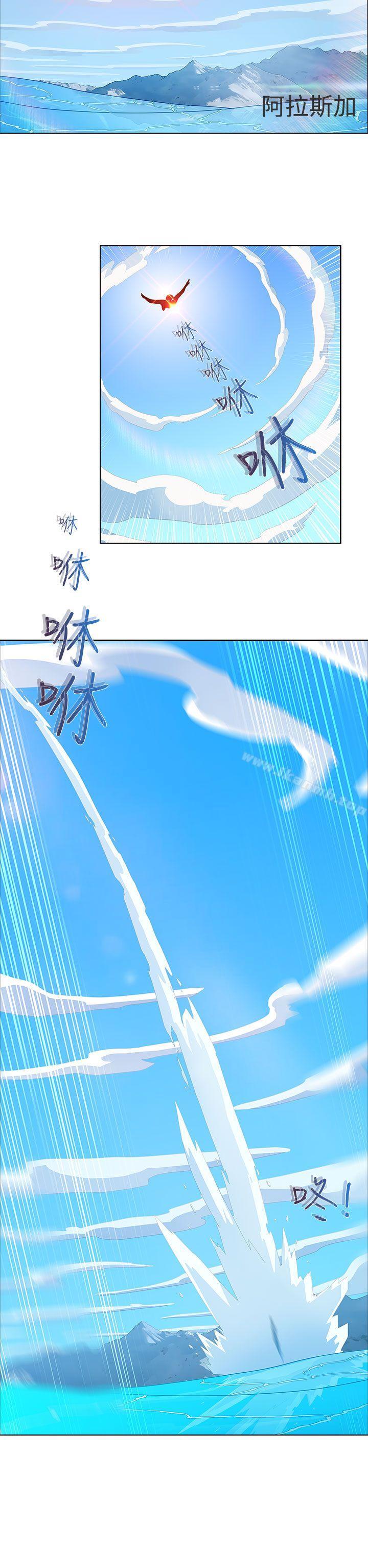 第21话-淑女花苑-疾风（第9张）