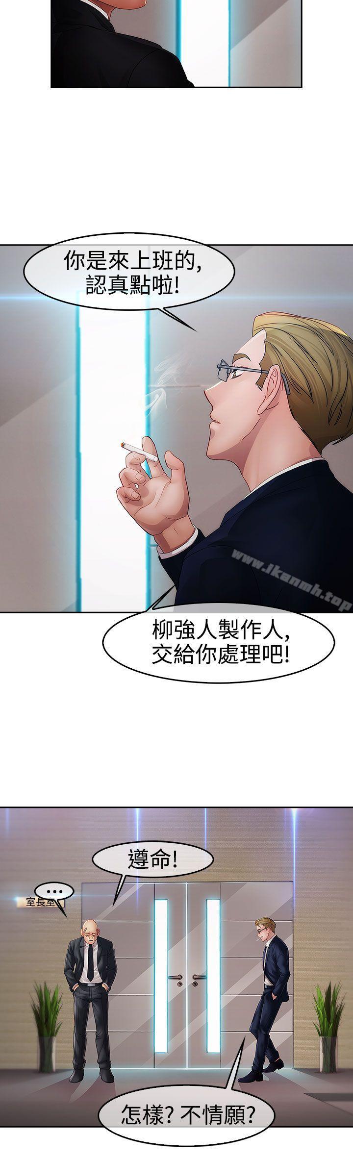 第1季 最终话-淑女花苑-疾风（第2张）