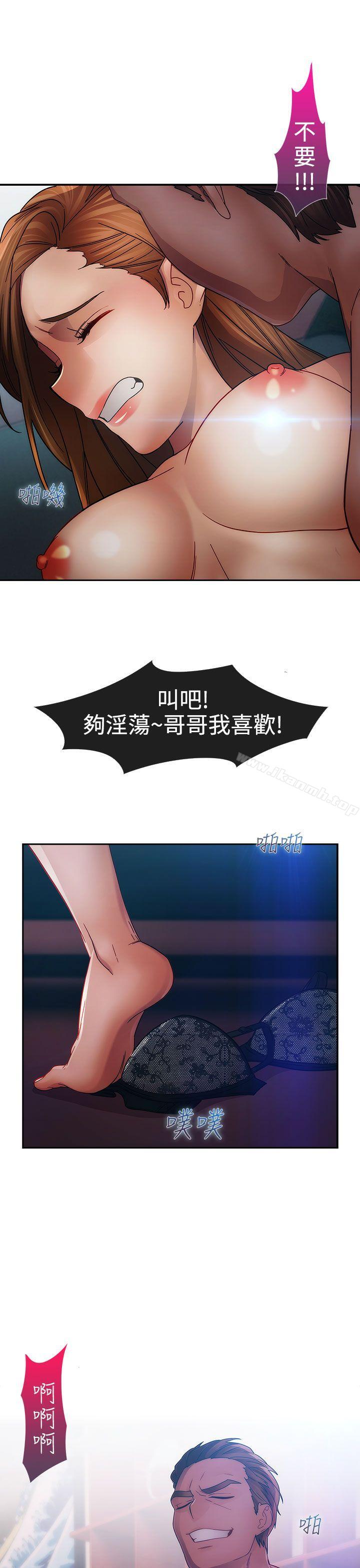 第1季 最终话-淑女花苑-疾风（第6张）