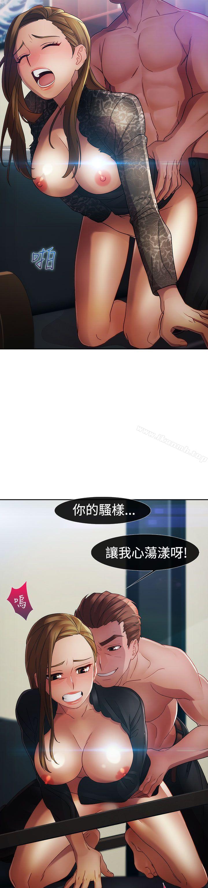 第1季 最终话-淑女花苑-疾风（第7张）