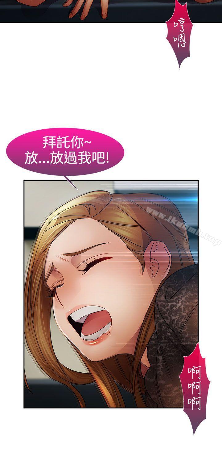 第1季 最终话-淑女花苑-疾风（第8张）