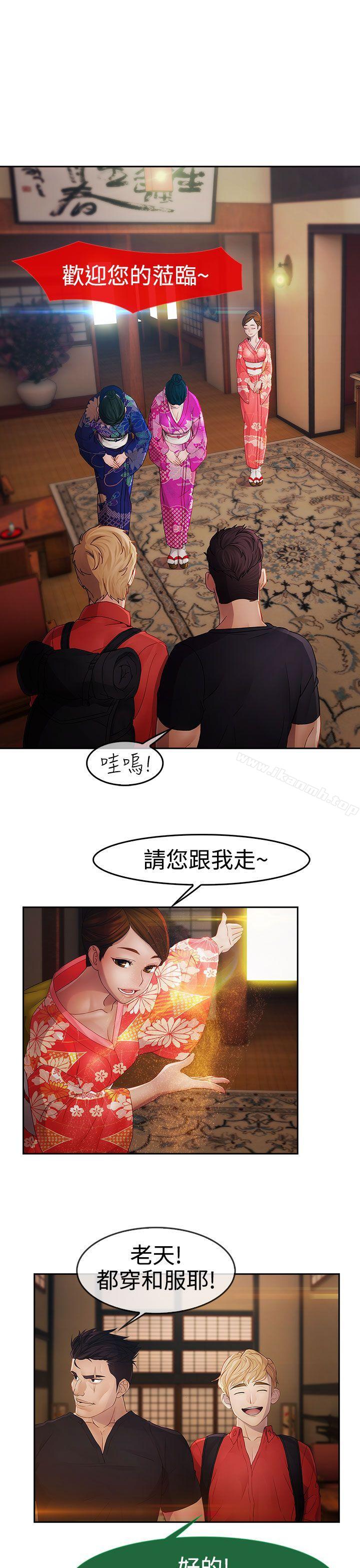 第2季 第1话-淑女花苑-疾风（第7张）