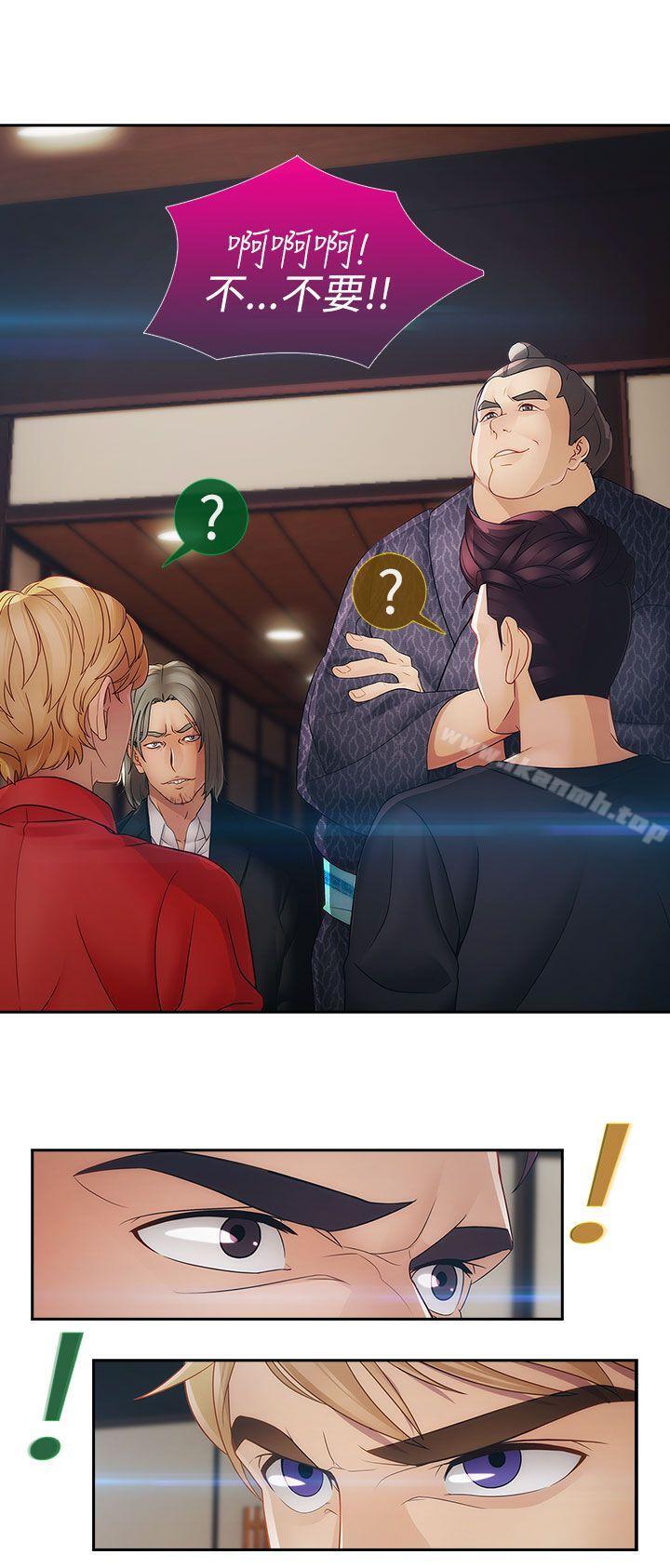 第4话-淑女花苑-疾风（第3张）