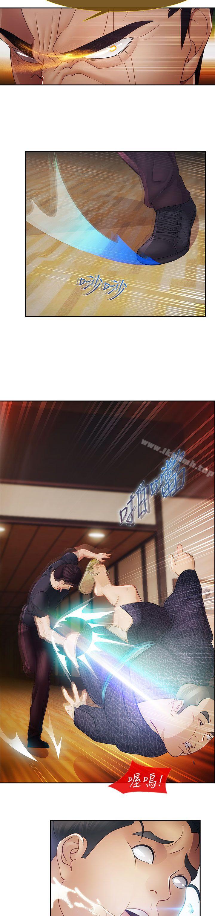 第4话-淑女花苑-疾风（第5张）