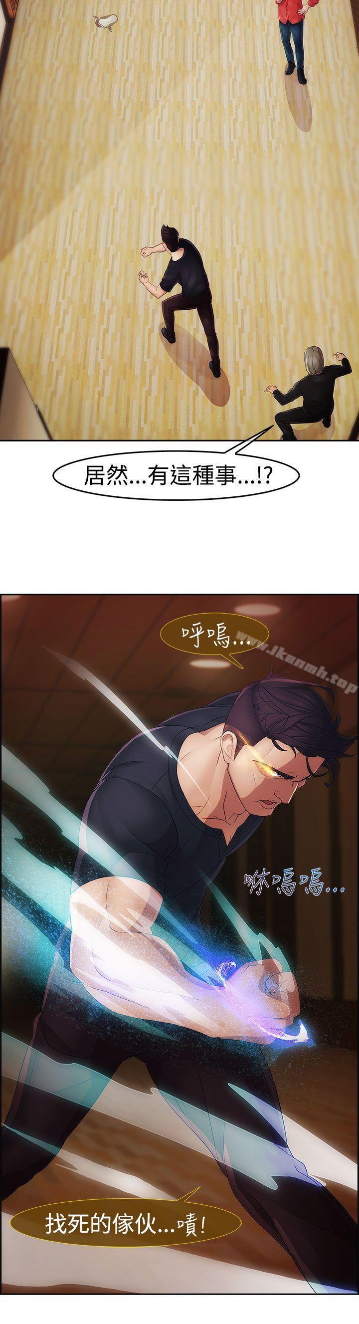 第4话-淑女花苑-疾风（第8张）