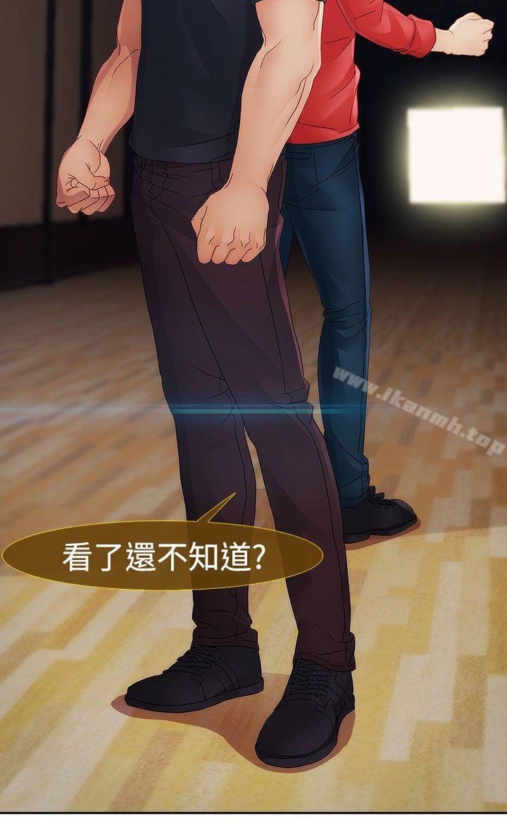 第4话-淑女花苑-疾风（第11张）