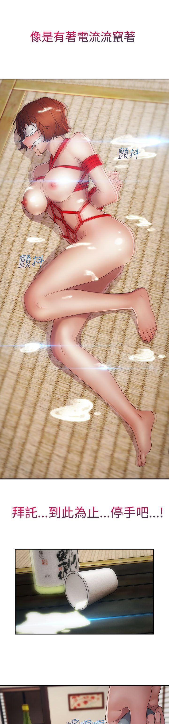 第4话-淑女花苑-疾风（第14张）