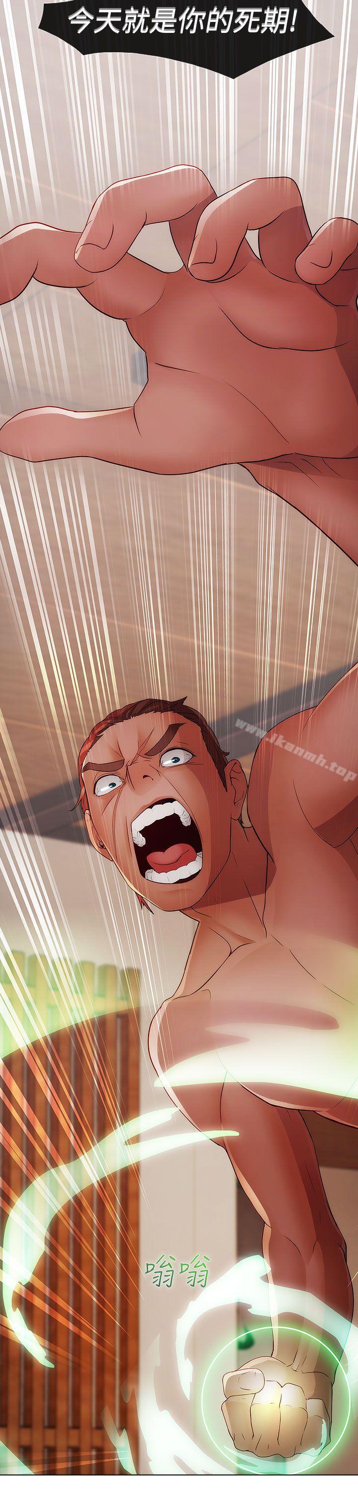 第5话-淑女花苑-疾风（第6张）