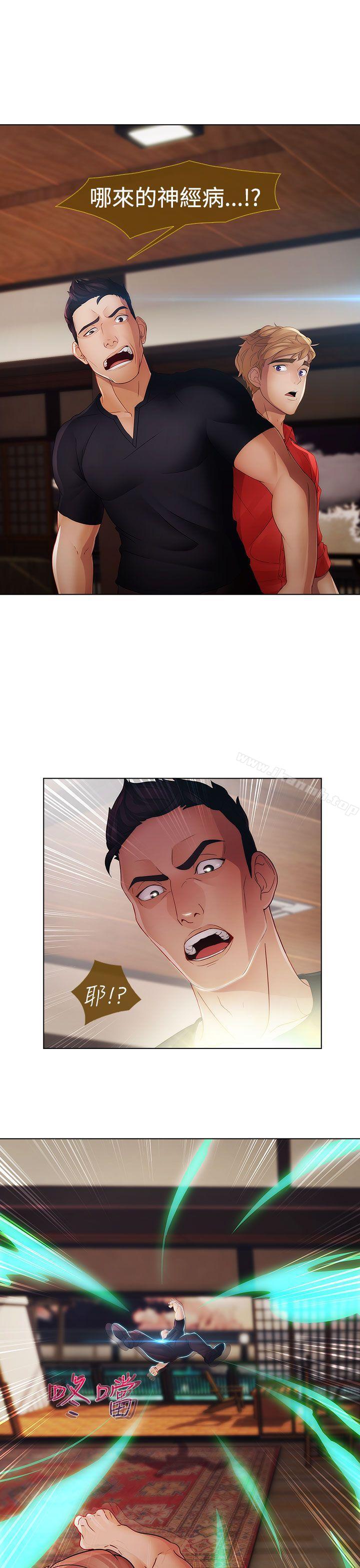 第5话-淑女花苑-疾风（第7张）