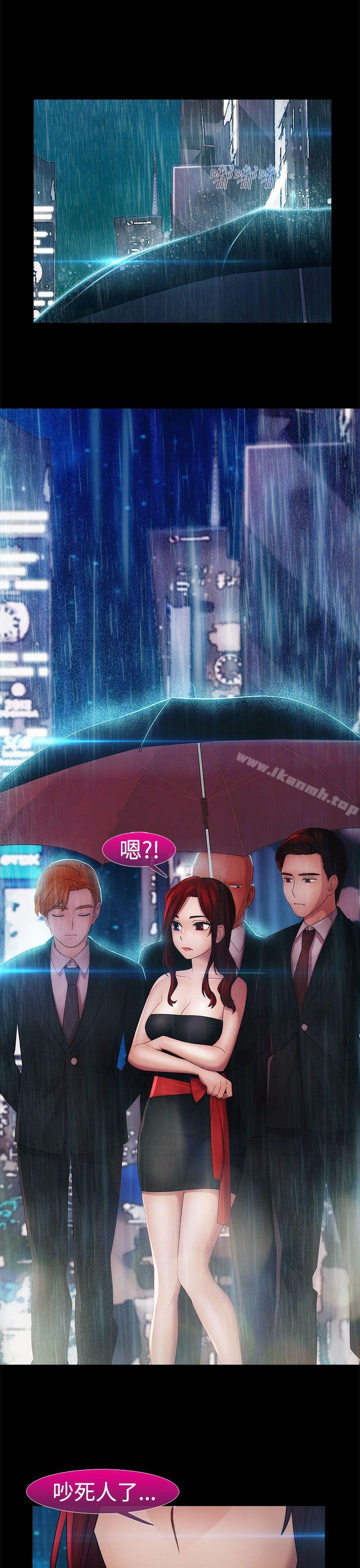 第6话-淑女花苑-疾风（第6张）