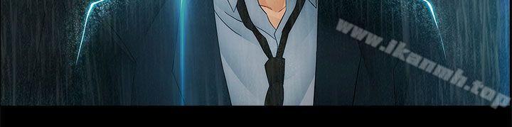 第6话-淑女花苑-疾风（第8张）