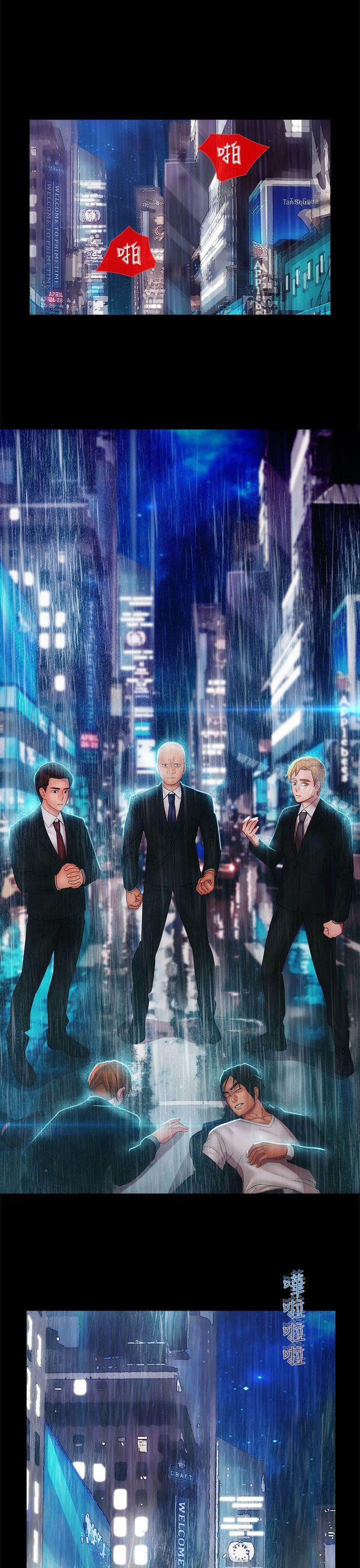 第6话-淑女花苑-疾风（第9张）