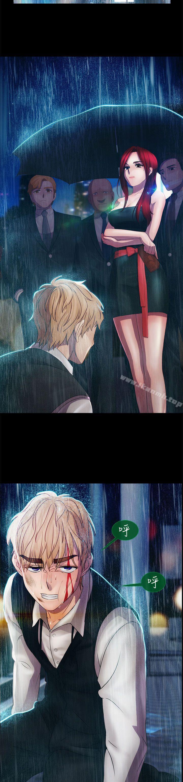 第6话-淑女花苑-疾风（第10张）