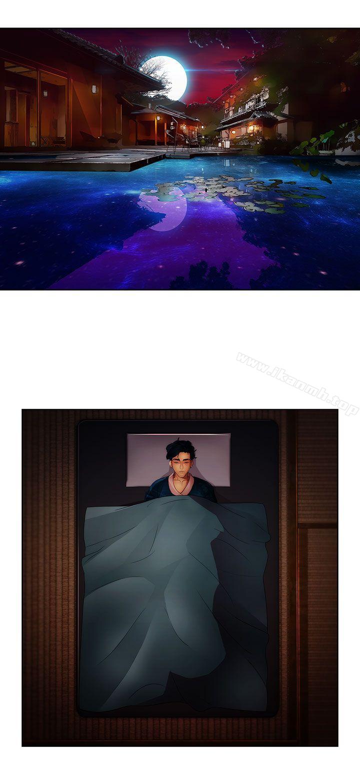 第6话-淑女花苑-疾风（第14张）