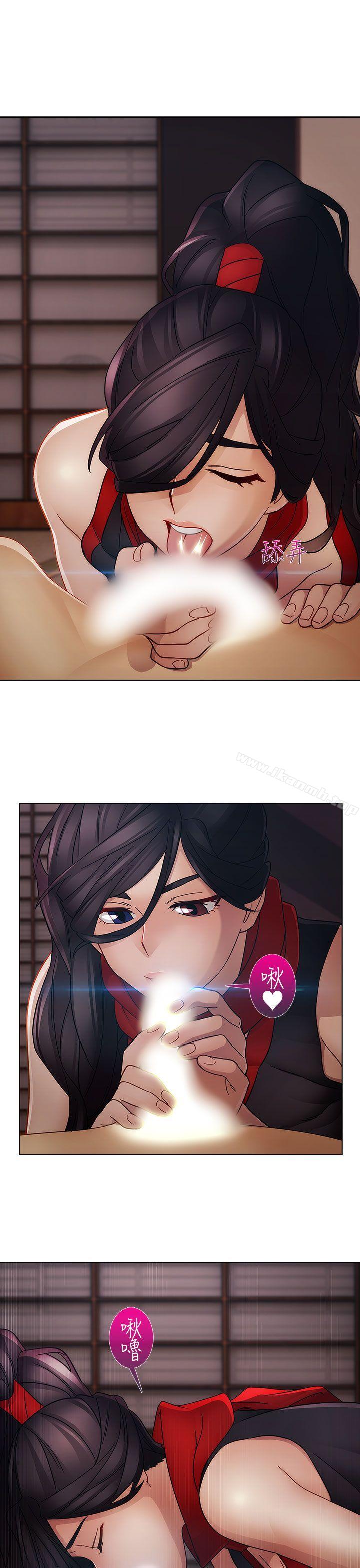 第6话-淑女花苑-疾风（第20张）