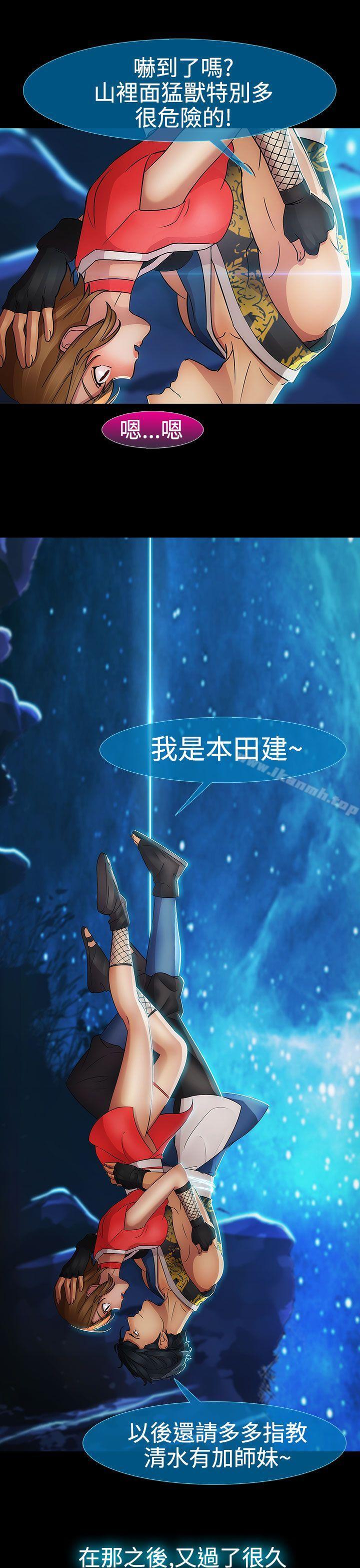 第8话-淑女花苑-疾风（第16张）