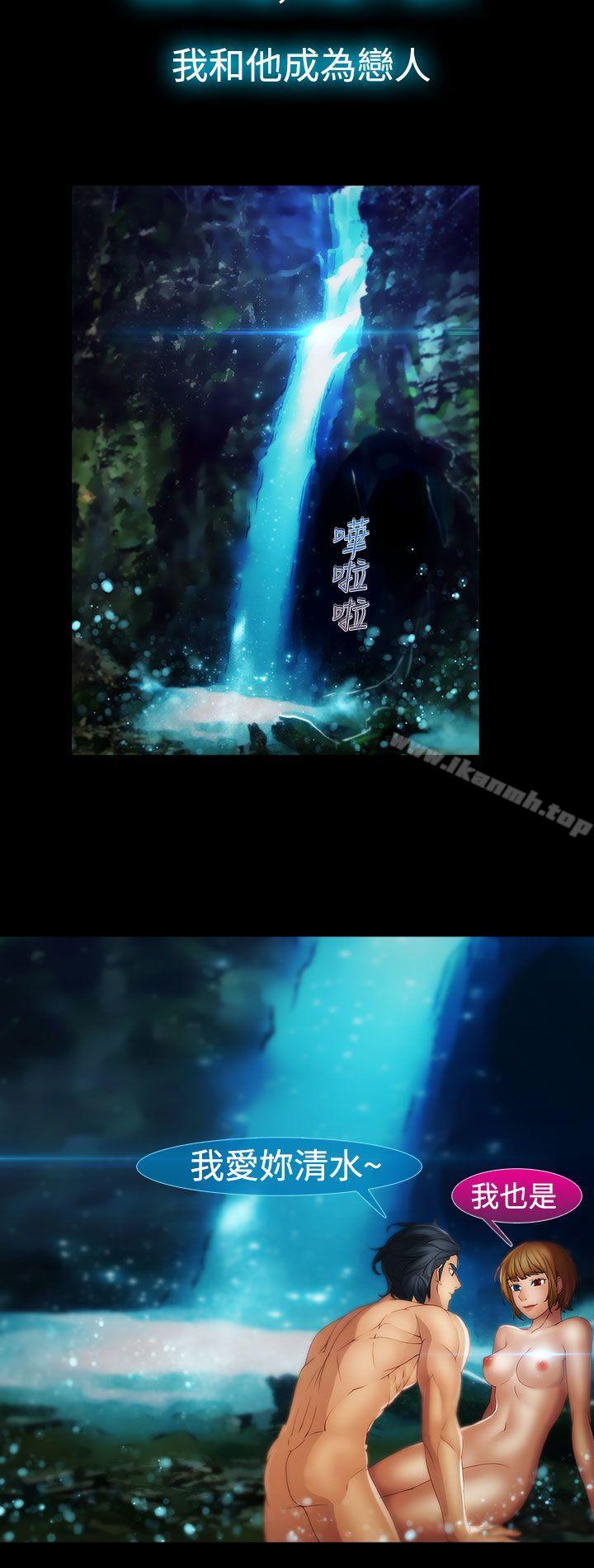 第8话-淑女花苑-疾风（第17张）