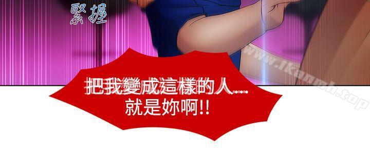 第13话-淑女花苑-疾风（第3张）